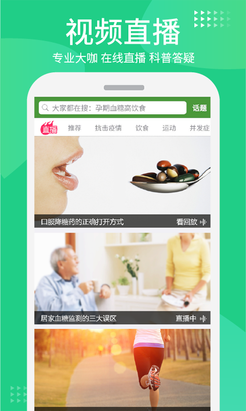 截图4